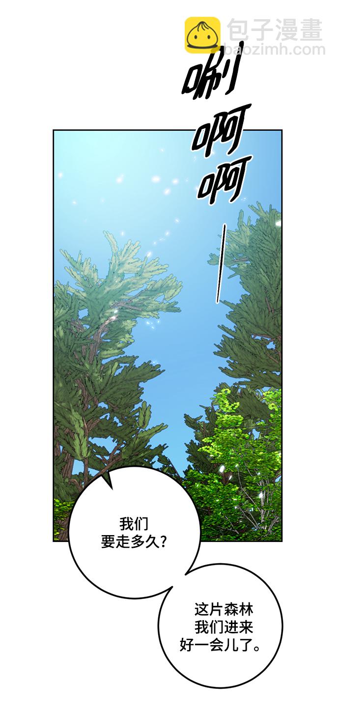 [第81话] 湖底村庄（1）15