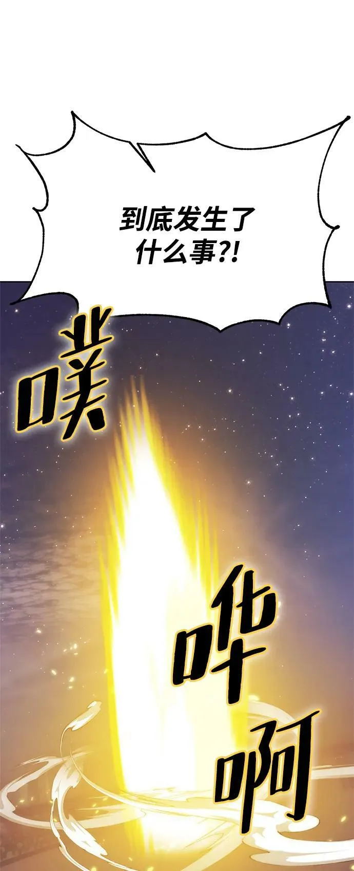[第122话] 正义的萌芽（2）13