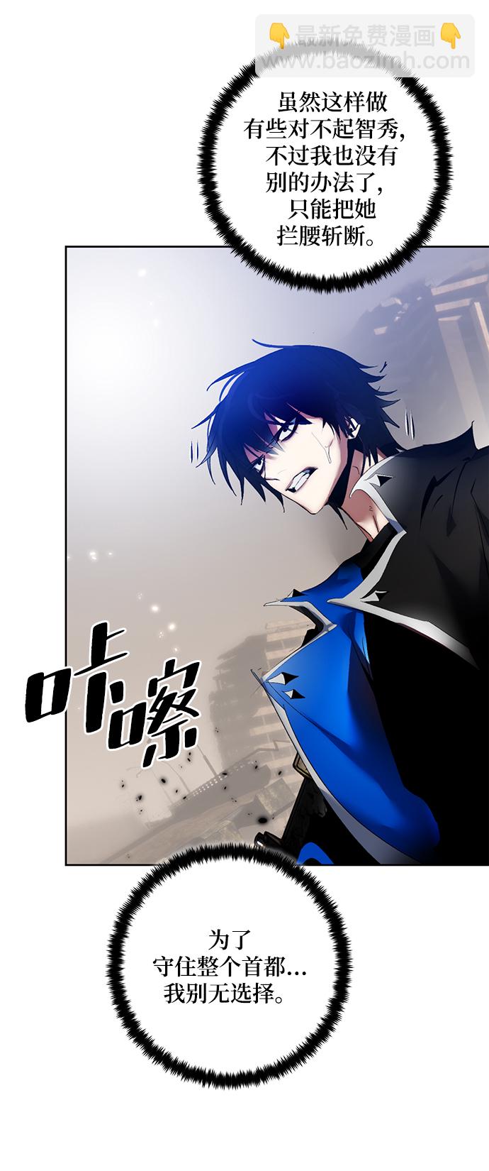 [第92话] 召唤（1）25