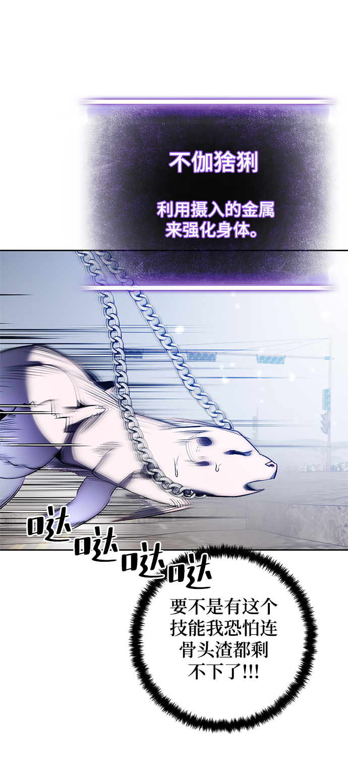 [第105话] 为了埃莉斯（1）53