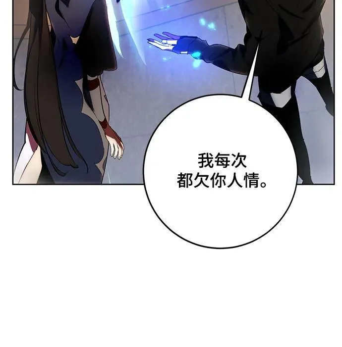 [第115话] 地下格斗场65