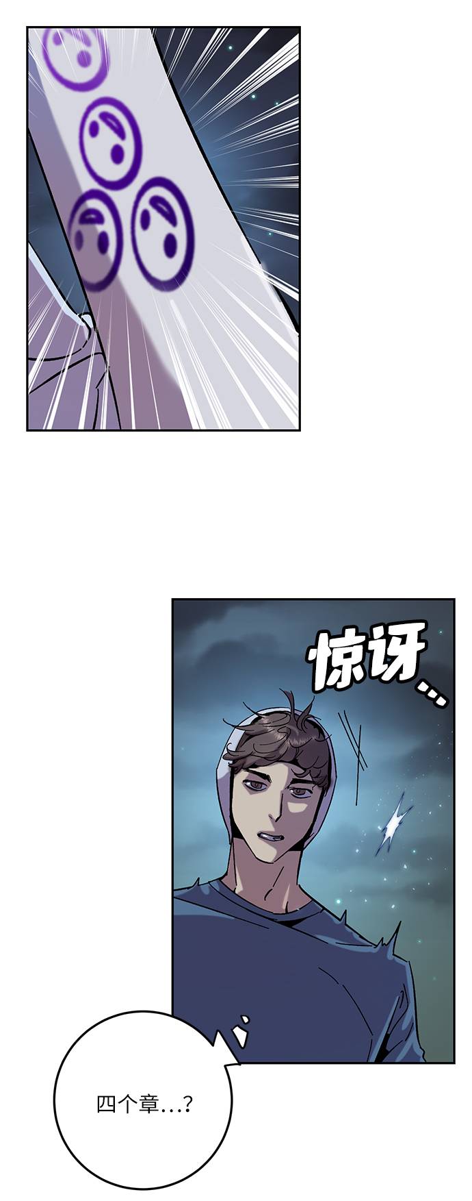 [第28话] 开始的变化（3）66