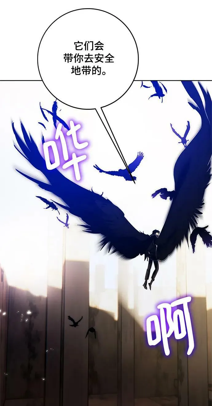 [第118话] 拉比邻托斯40