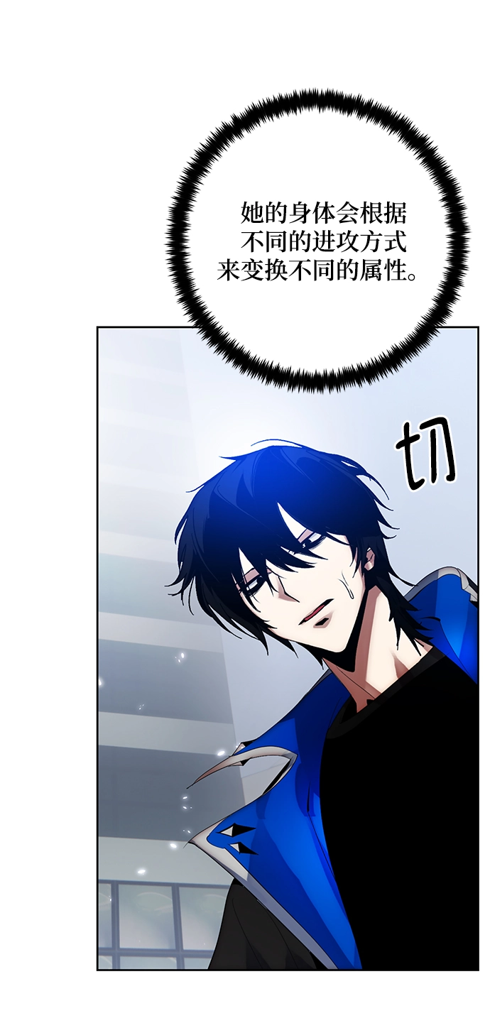 [第108话] 引君入梦（1）50