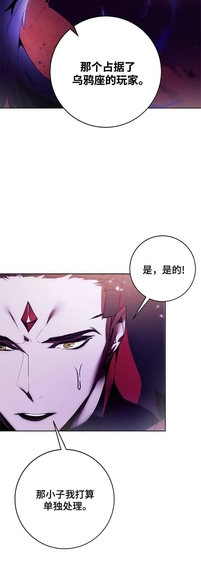 [第117话] 惨杀剑（2）59