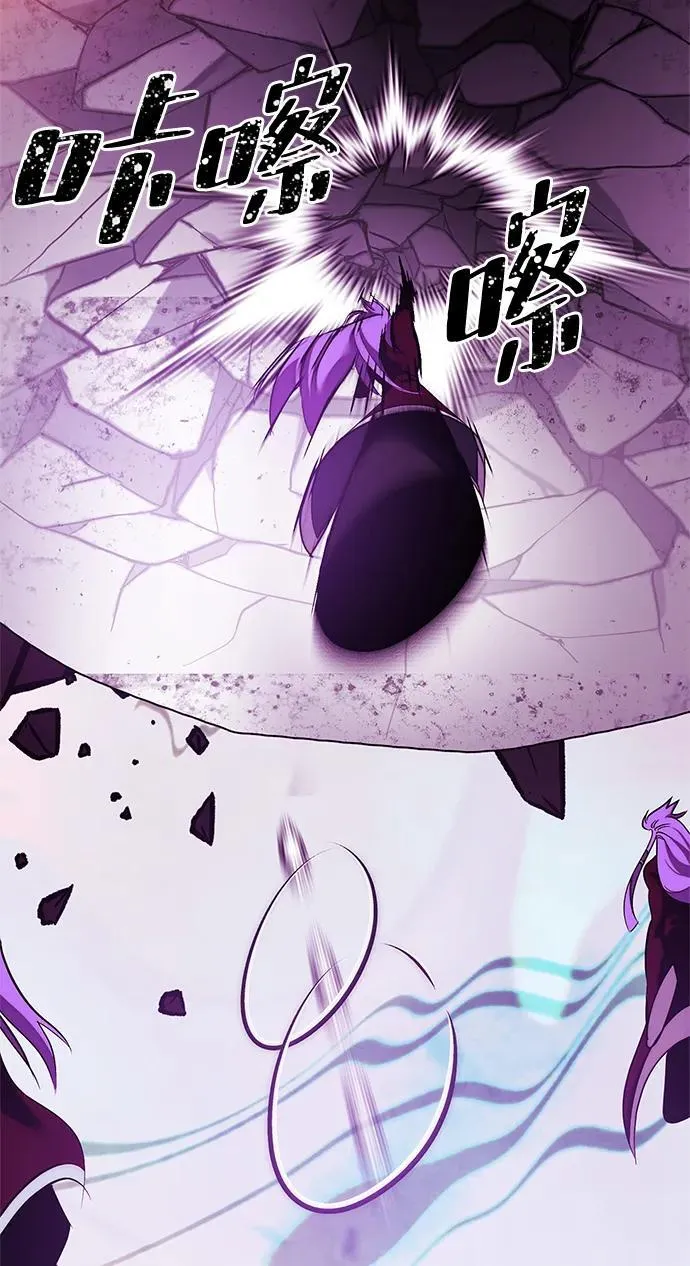 [第130话] 钥匙的一半（2）17