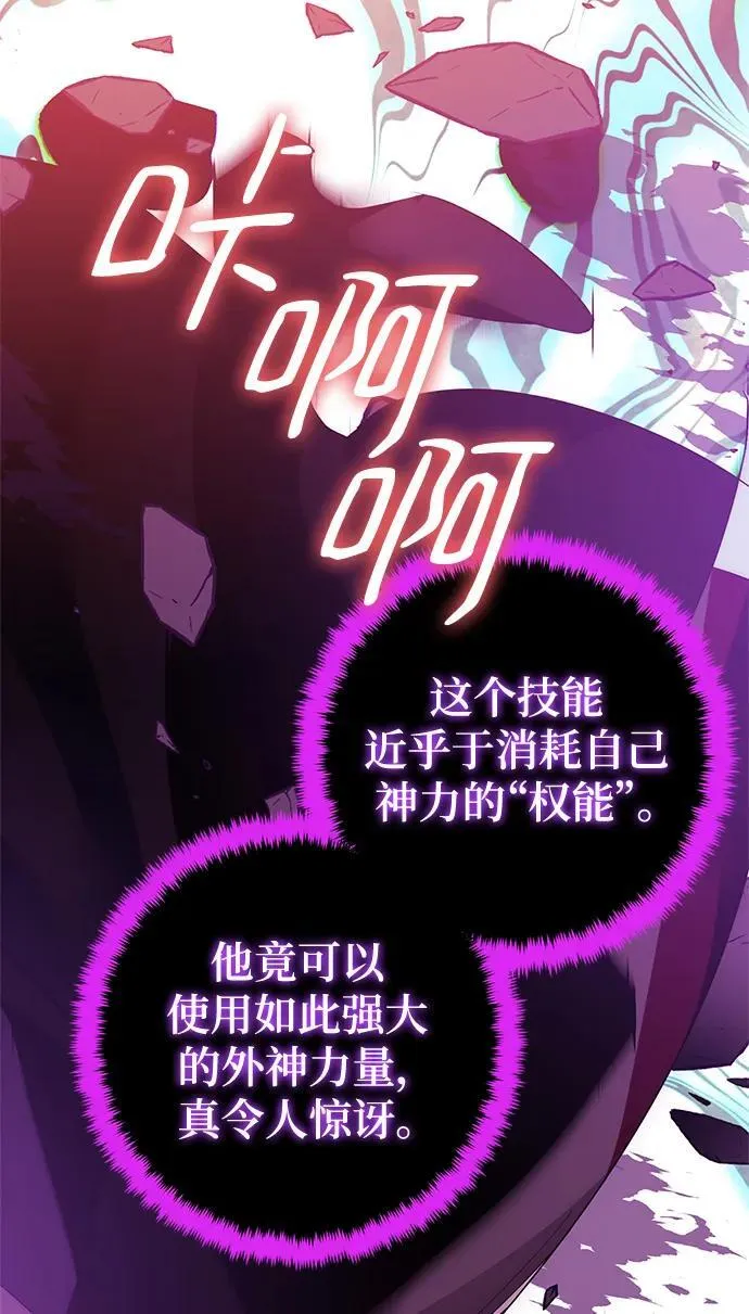 [第130话] 钥匙的一半（2）9