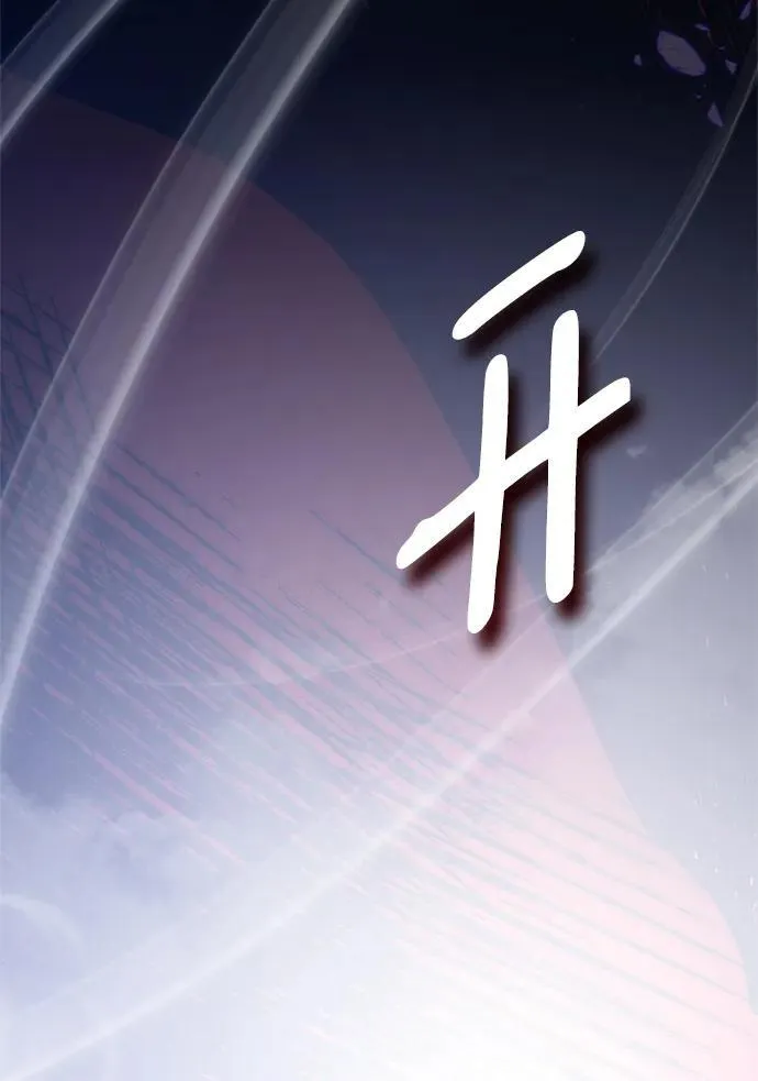 [第147话] 人造神98