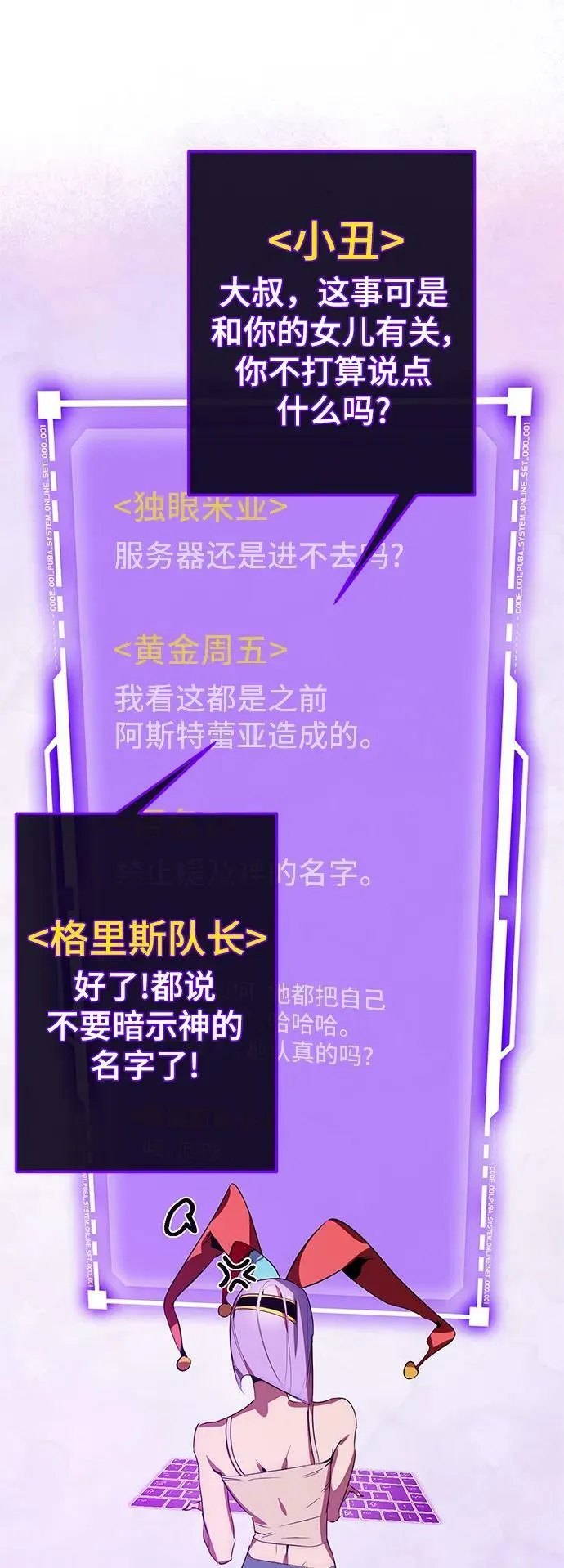 [第126话] 重新开放的准备45