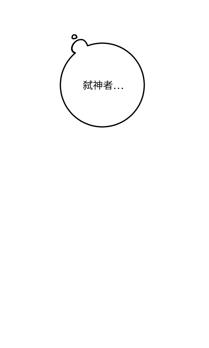 [第56话] 隐藏的炸弹（2）30