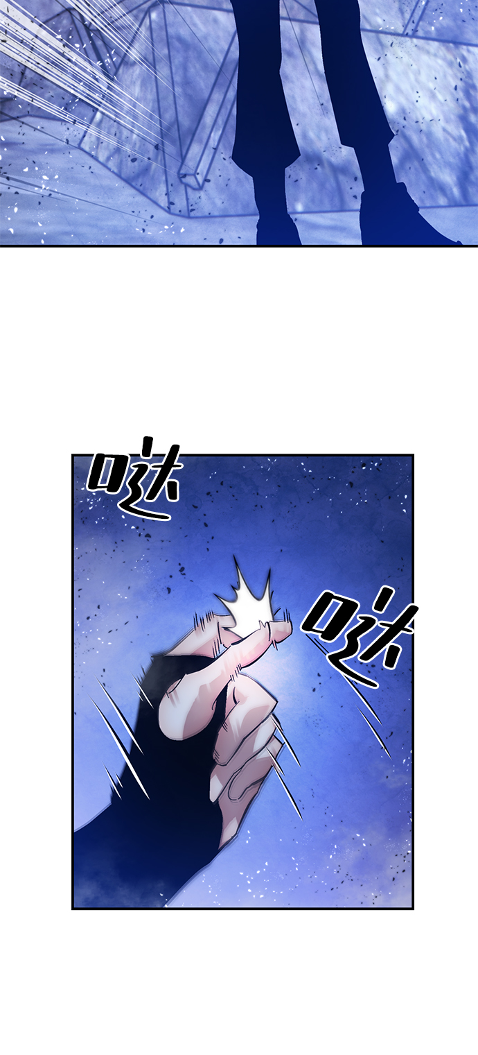 [第70话] 阿加泰（3）24