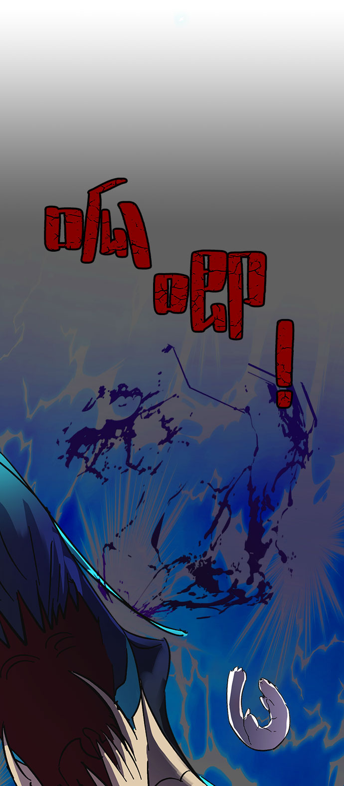 [第20话] 差距（1）45