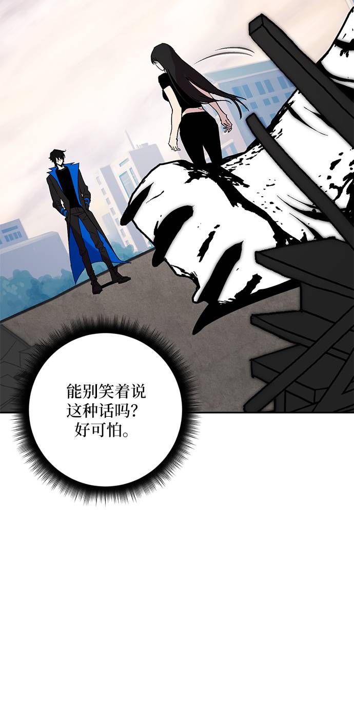 [第44话] 恶魔的痕迹（1）24