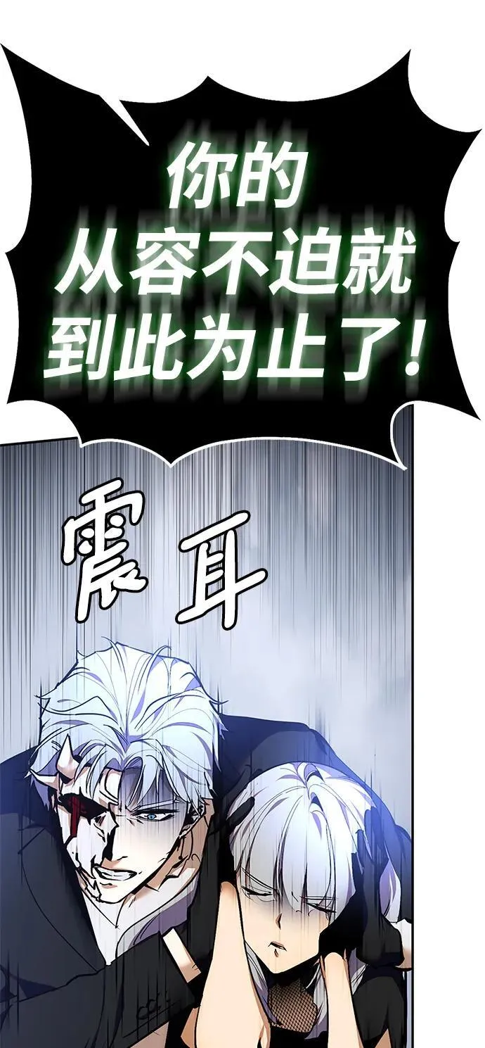 [第147话] 人造神47