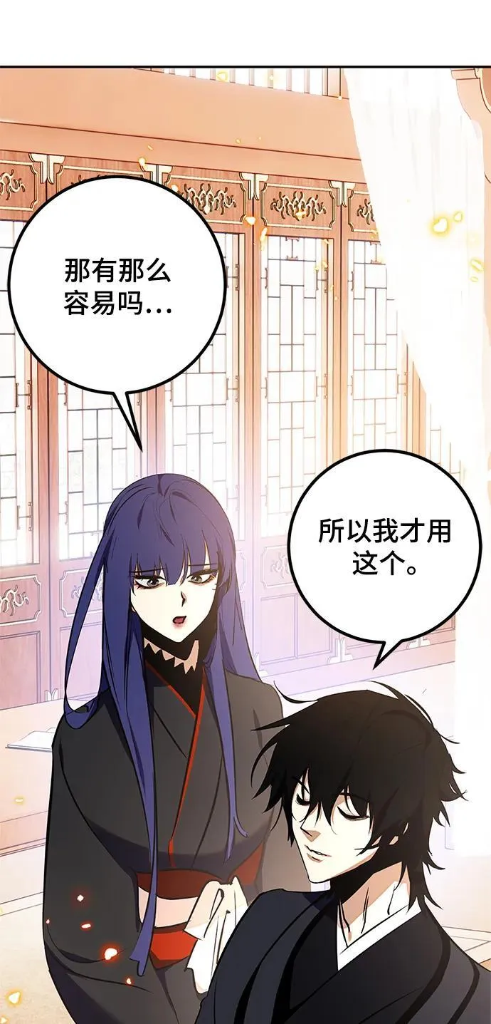 [第136话] 修罗（1）102