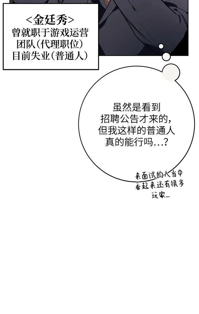 [第126话] 重新开放的准备5