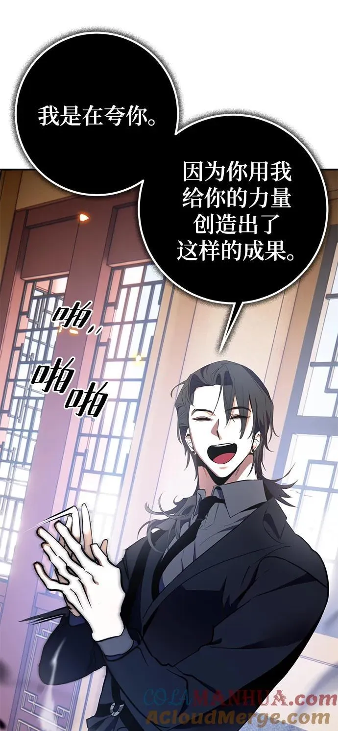 [第135话] 血教36