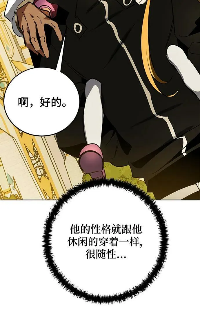 [第127话] 奥林匹斯34