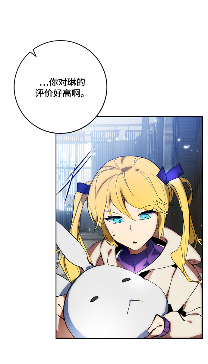 [第102话] 千变（2）23