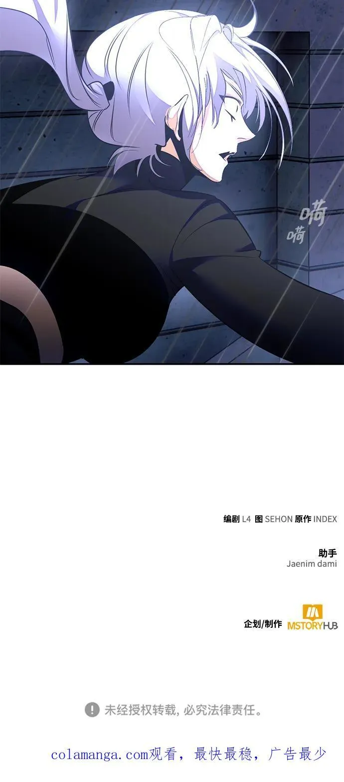 [第142话] 跨越任务85