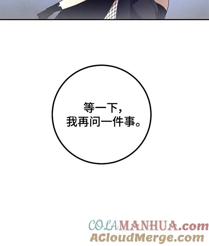 [第145话] 有价值的人（1）18