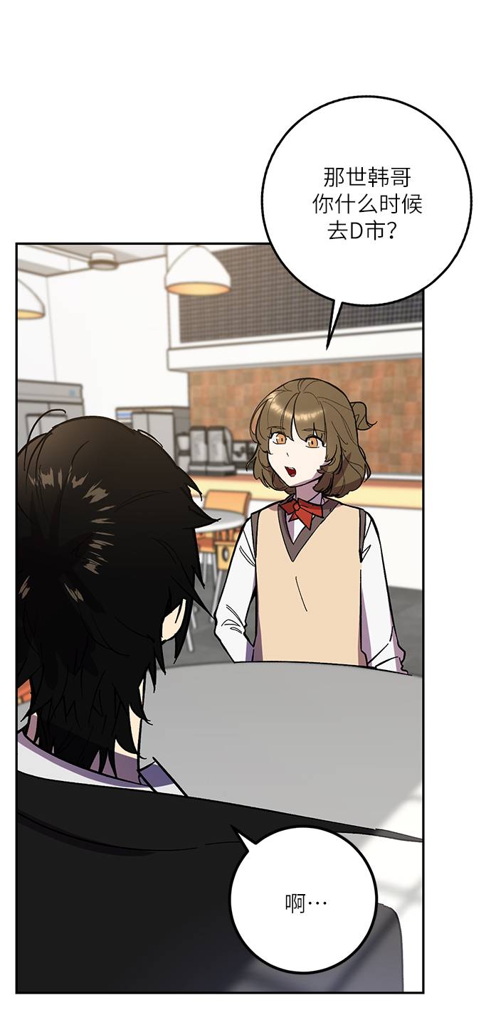 [第38话] 第一次大规模更新（1）72