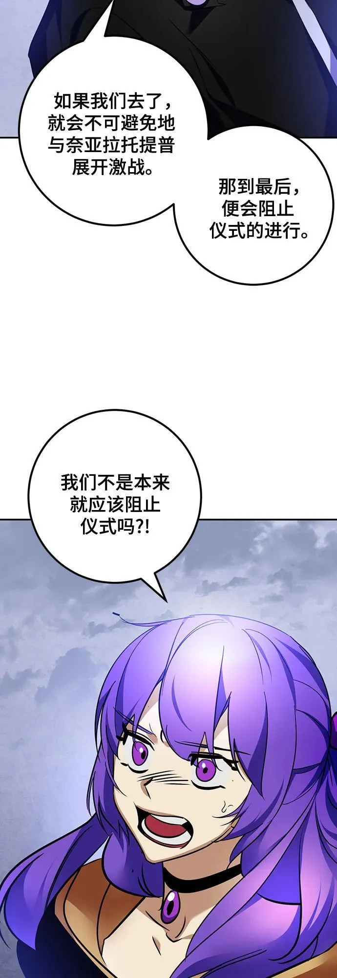 [第163话] 没有结束的梦(2)20