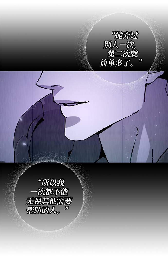 [第28话] 开始的变化（3）13