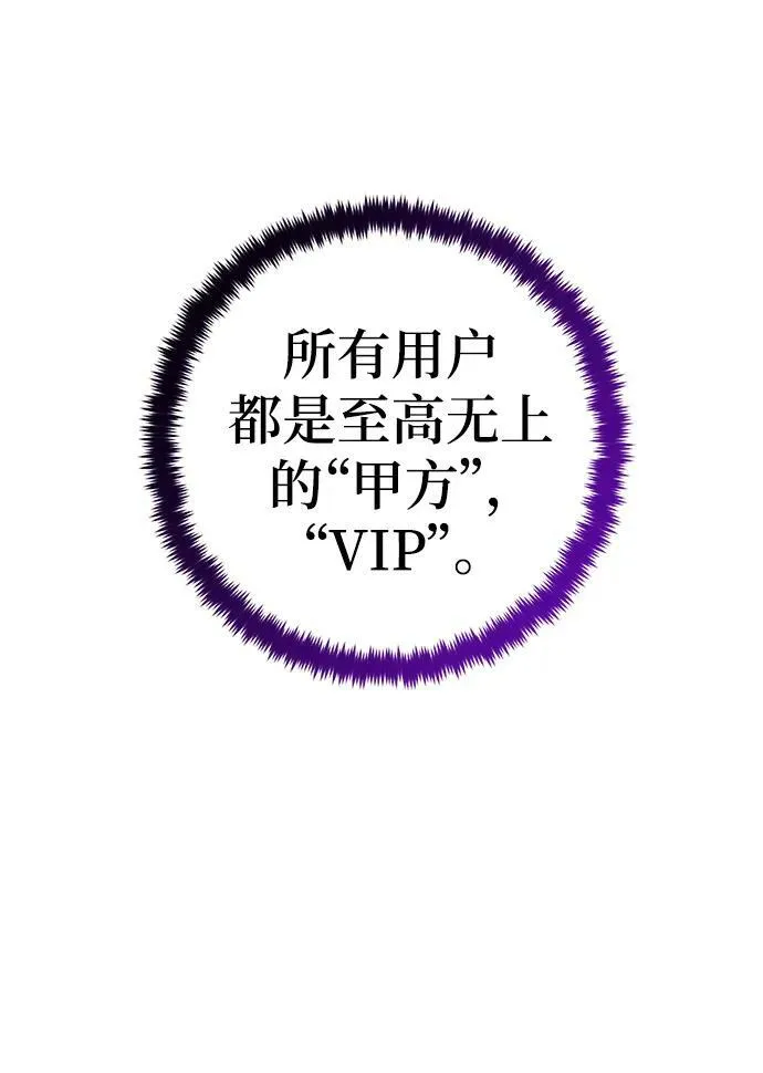 [第126话] 重新开放的准备25