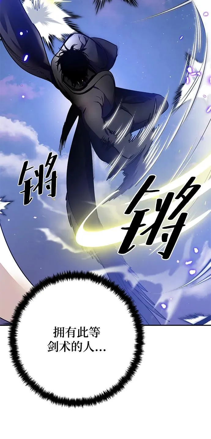 [第136话] 修罗（1）57