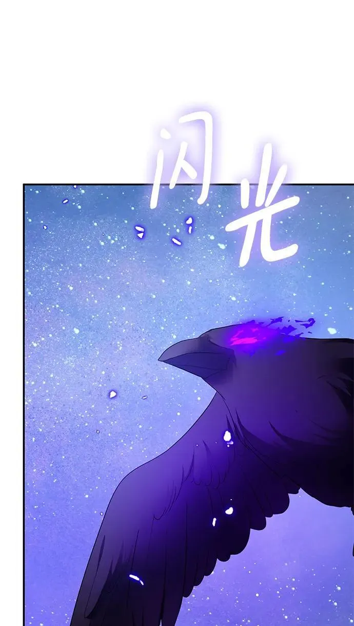[第136话] 修罗（1）3