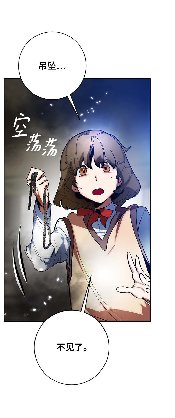 [第107话] 为了埃莉斯（3）55