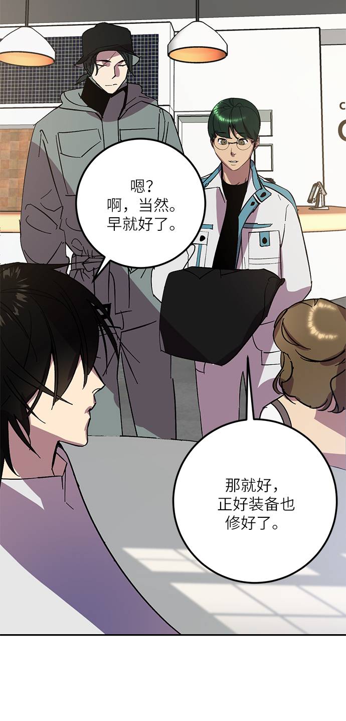 [第38话] 第一次大规模更新（1）53