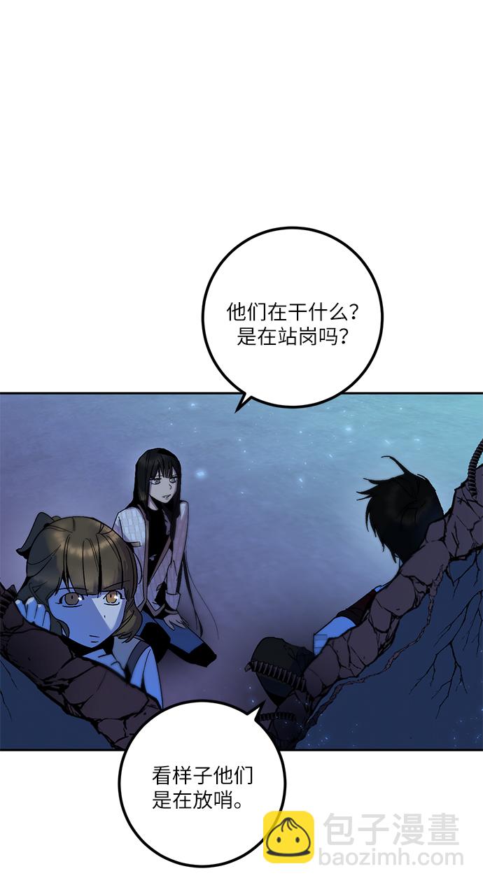 [第14话] 游戏的乐趣35
