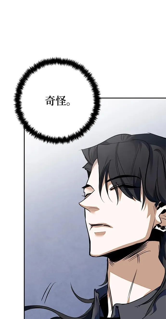 [第140话] 拨开血色的天空（3）70