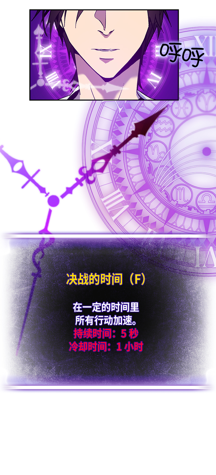 [第11话] 培养队友的方法（1）9