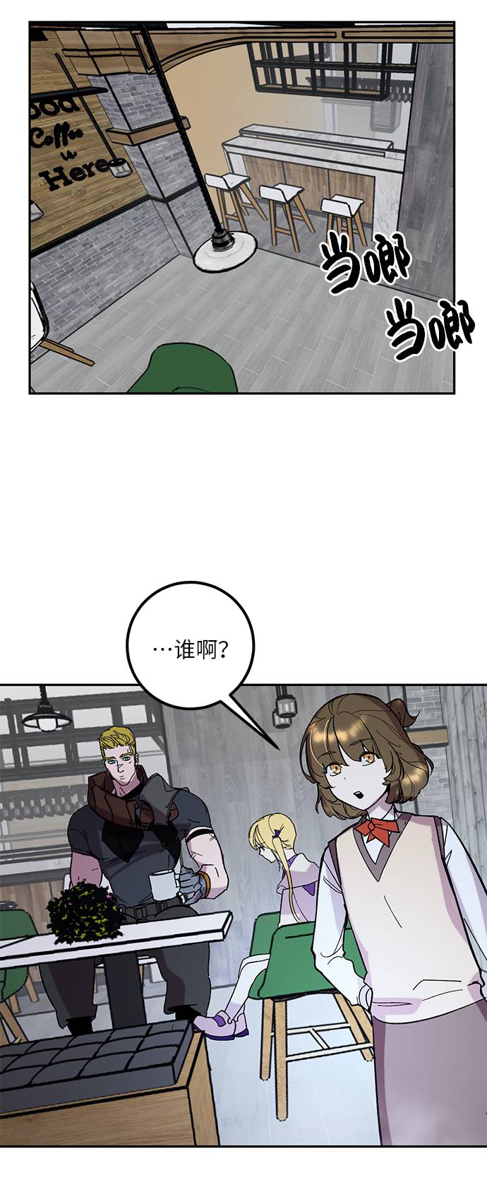 [第47话] 契约者申慈云（2）70