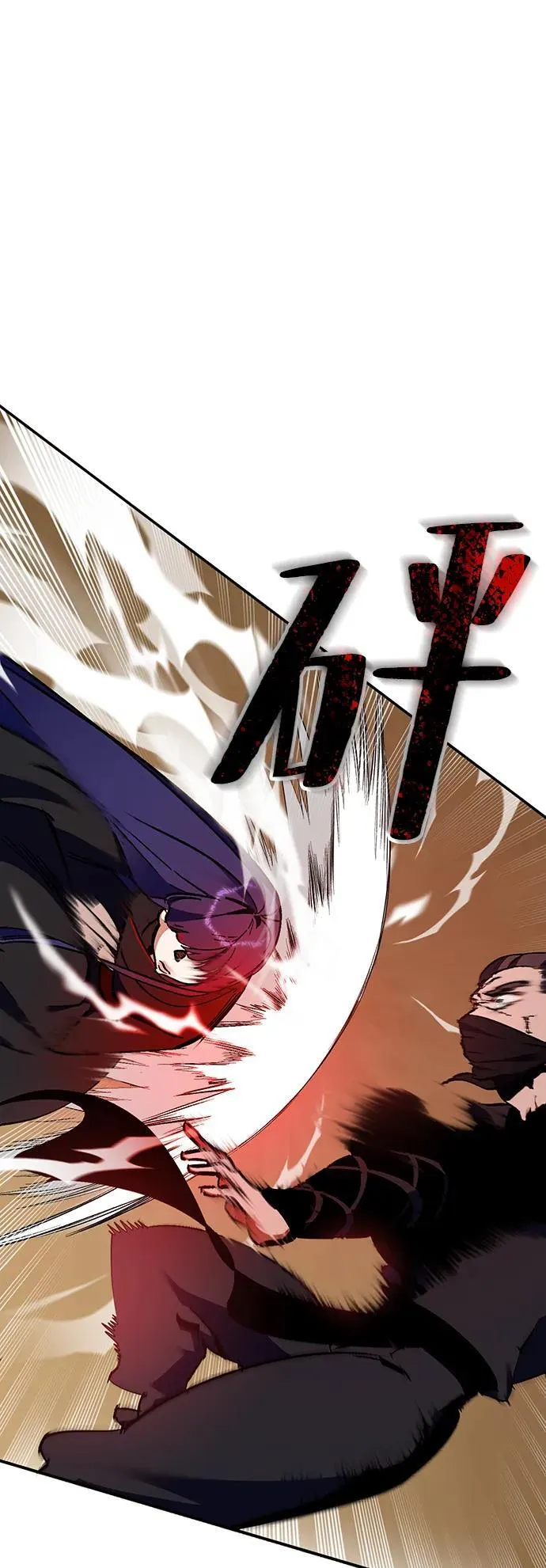 [第135话] 血教10
