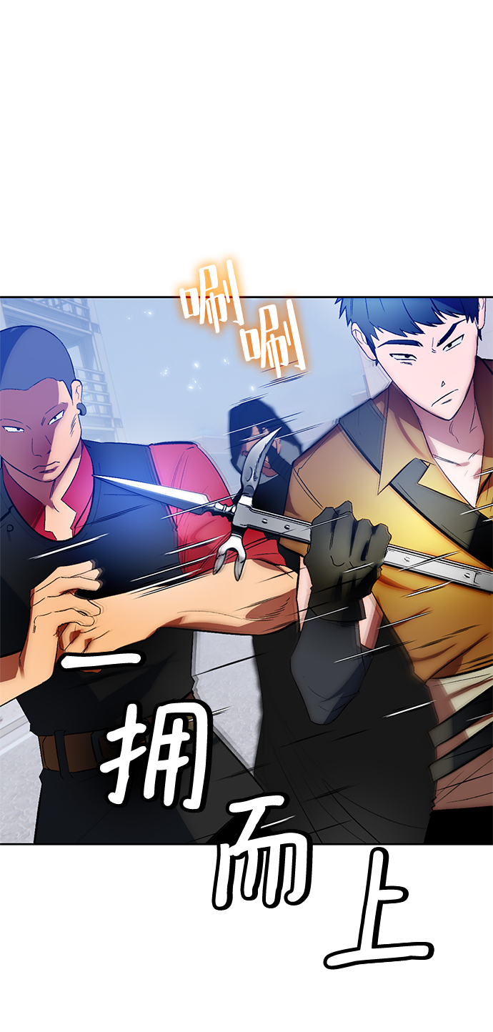 [第103话] 正面突破（1）36