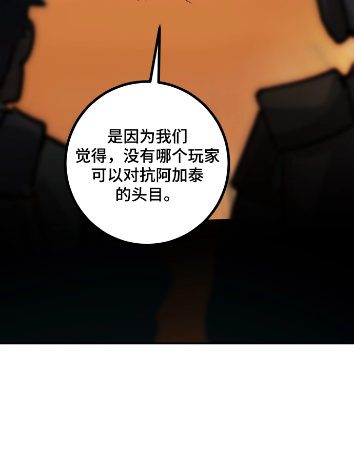 [第67话] 两者选一（2）56