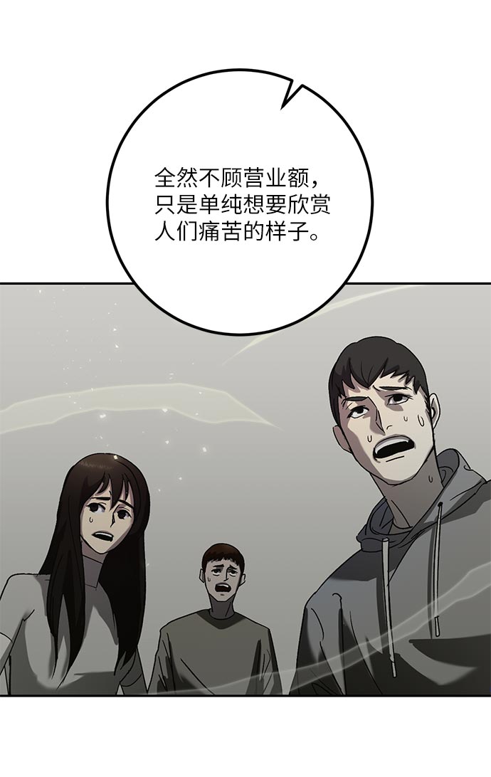 [第26话] 开始的变化（1）44
