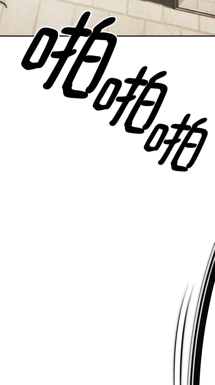 [第135话] 血教14