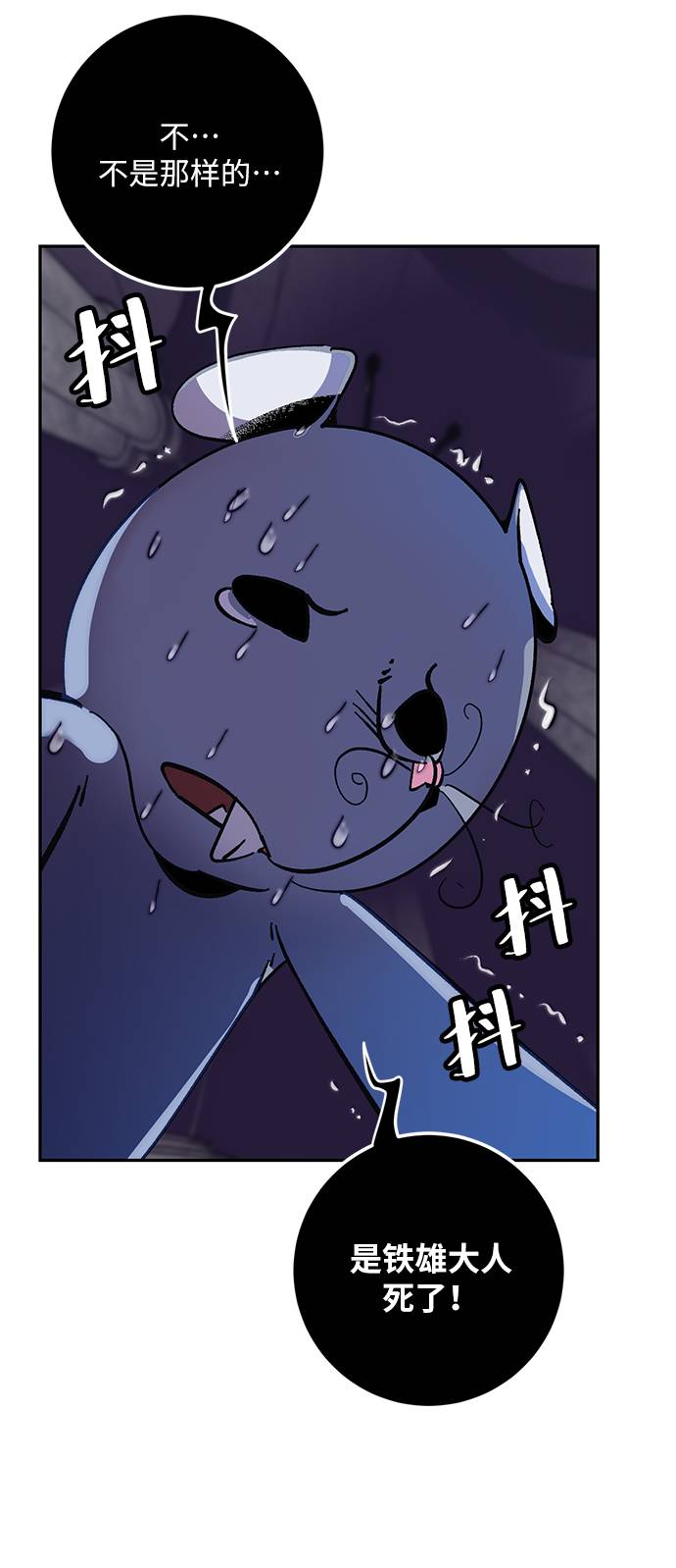 [第35话] 乌鸦座的卡拉斯（1）71