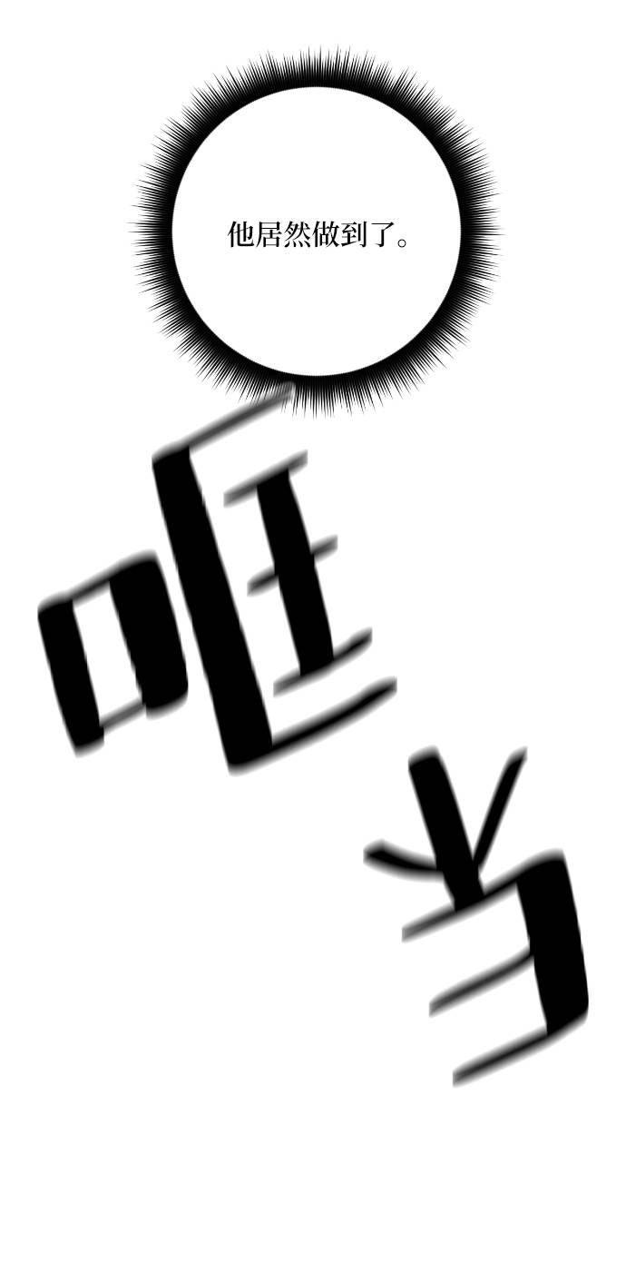 [第50话] 悲叹的假面（2）32