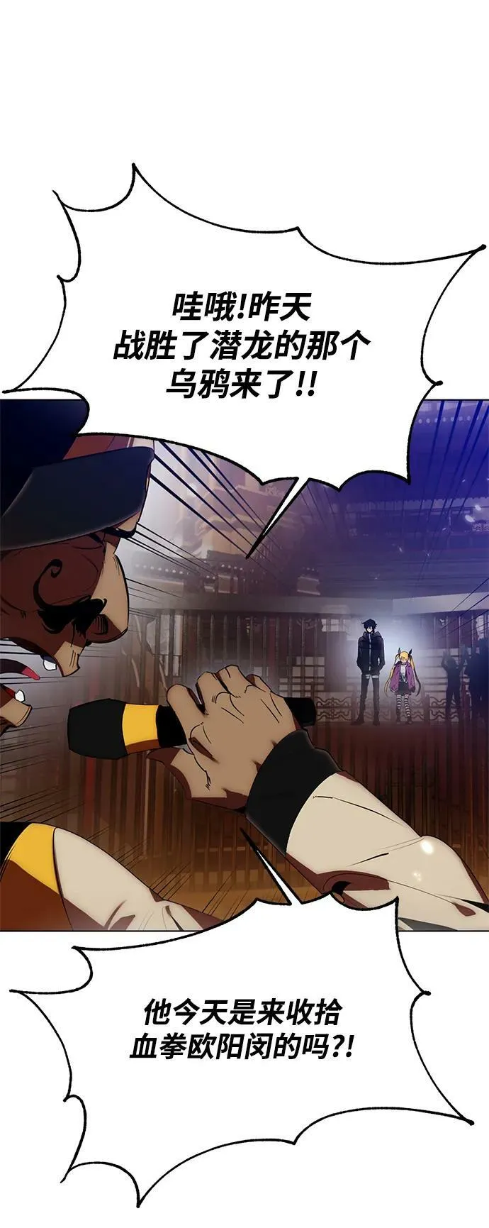 [第113话] 玛丽苏（1）47