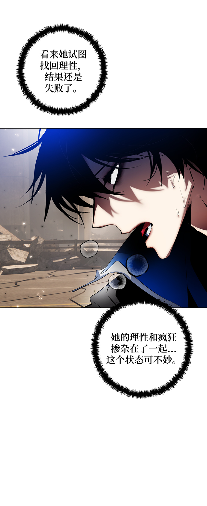 [第92话] 召唤（1）55