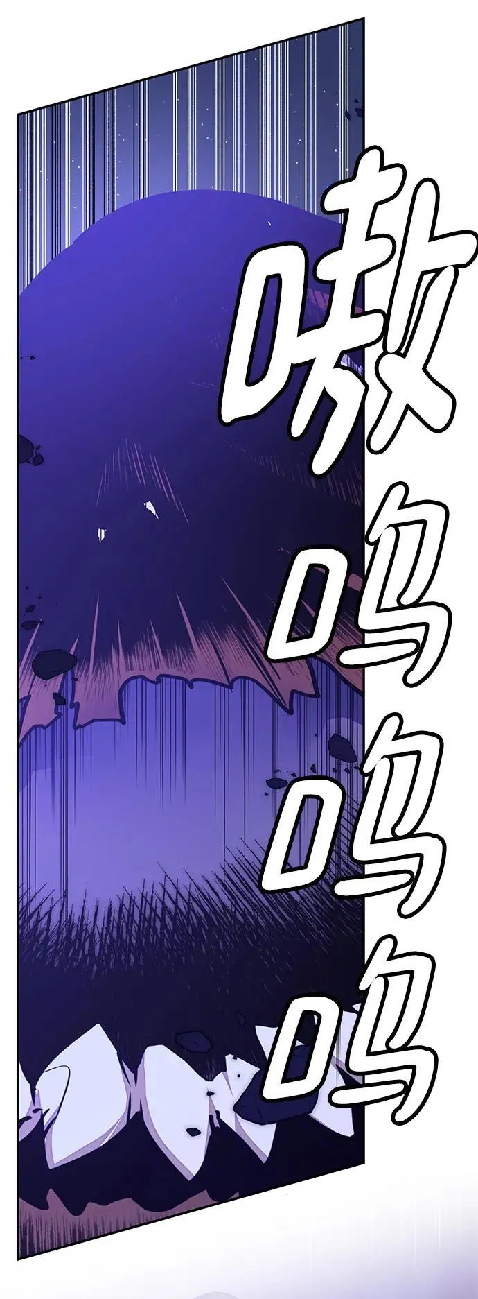 [第148话] 阿赫里曼（1）82