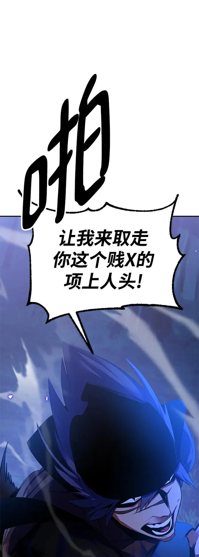 [第138话] 拨开血色的天空（1）34