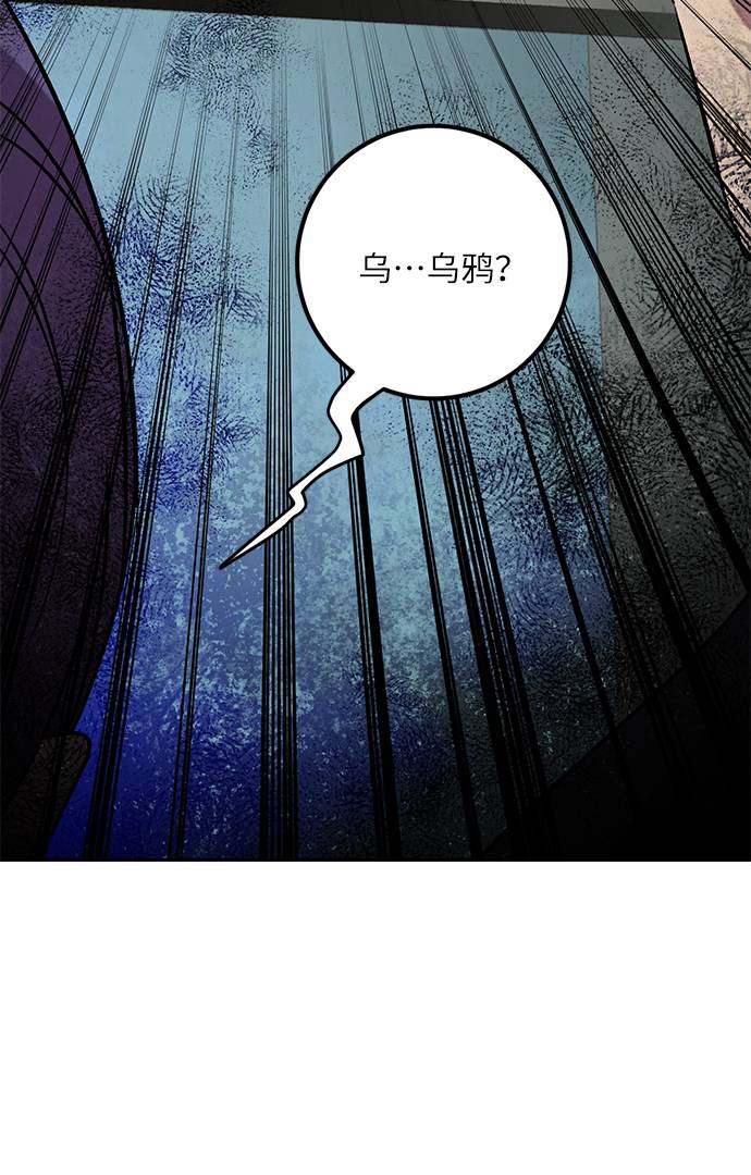 [第47话] 契约者申慈云（2）37