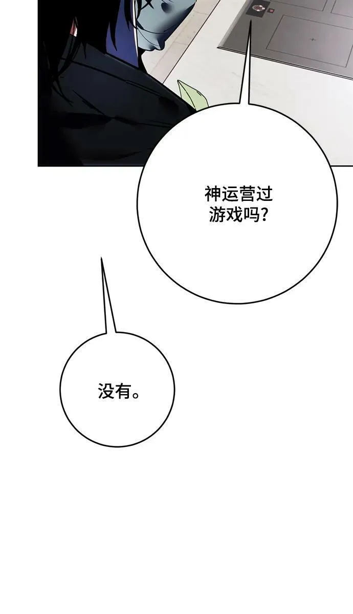 [第125话] 重回正轨的世界（2）76